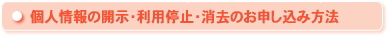�l���̊J���E���p��~�E�����̂��\�����ݕ��@