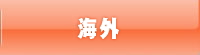 �C�O