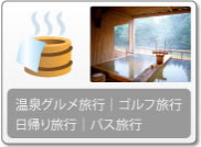 �������s�@����O�������s�^�S���t���s�^���A�藷�s�^�o�X���s