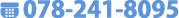 �d�b�@078-241-809