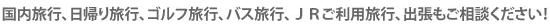�������s�A���A�藷�s�A�S���t���s�A�o�X���s�A�i�q�����p���s�A�o���������k���������I